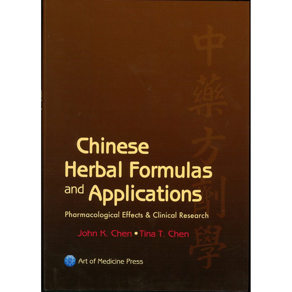 Chinese Herbal Formulas and Applications – Eastern Currents