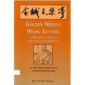 Golden Needle Wang Le Ting (BP)