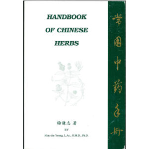 Handbook of Chinese Herbs (Revised Edition)