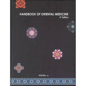 Handbook of Oriental Medicine 5th Edition