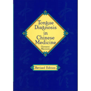 Tongue Diagnosis in Chinese Medicine - EP