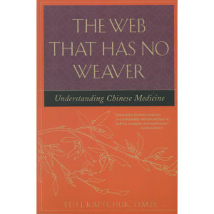 The Web That Has No Weaver