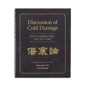 Discussion of Cold Damage w Commentaries for the Clinic *EP