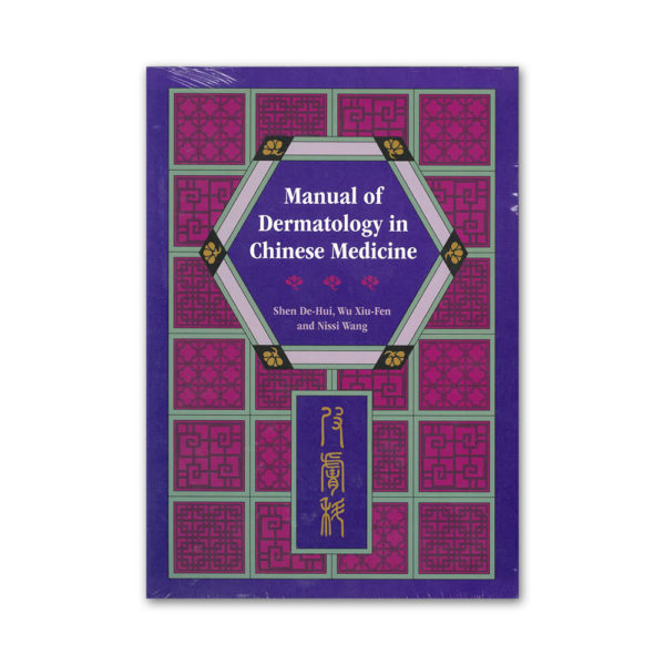 Manual of Dermatology in Chinese Medicine – EP – Eastern Currents