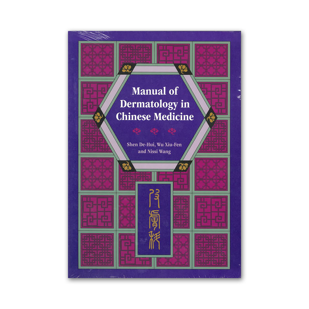 Manual of Dermatology in Chinese Medicine - EP